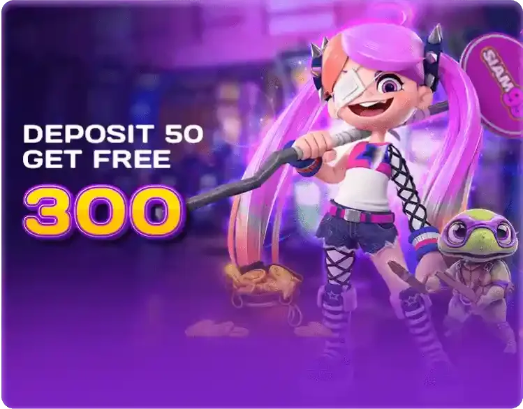 deposit by siam99 ทางเข้า