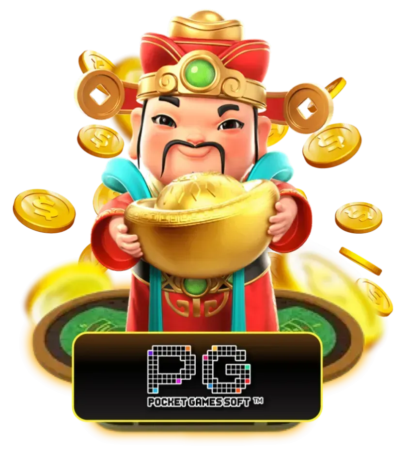 pg by siam99 ทางเข้า