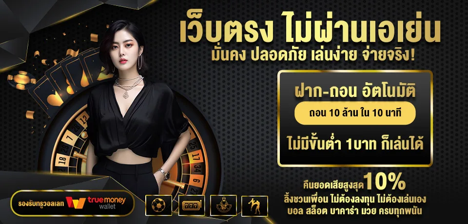 siam 99 ทางเข้า (1)